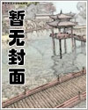 耻辱原版
